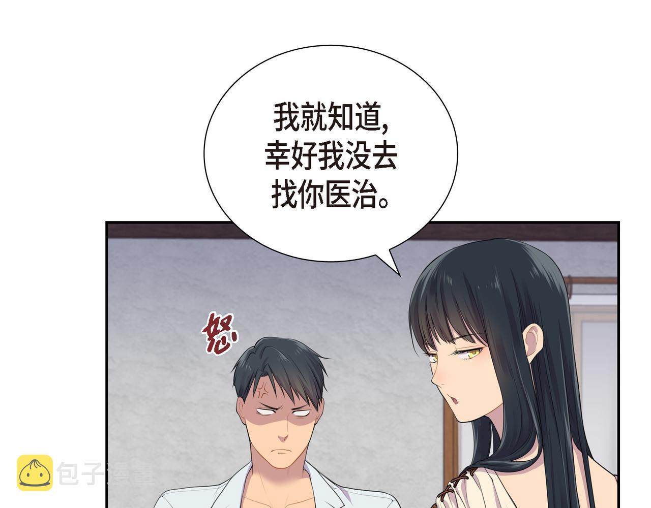 第3话 以後不会再喜欢他了60