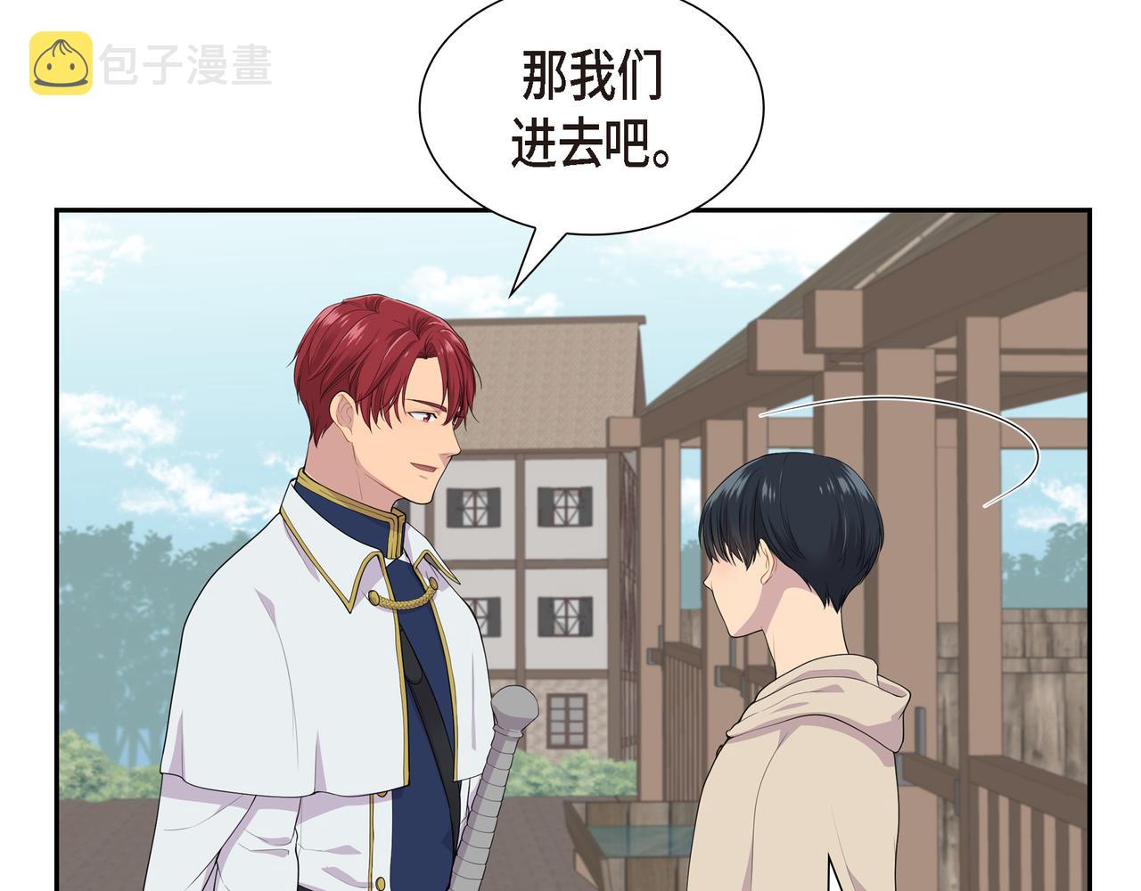第15话 别太小瞧我了36