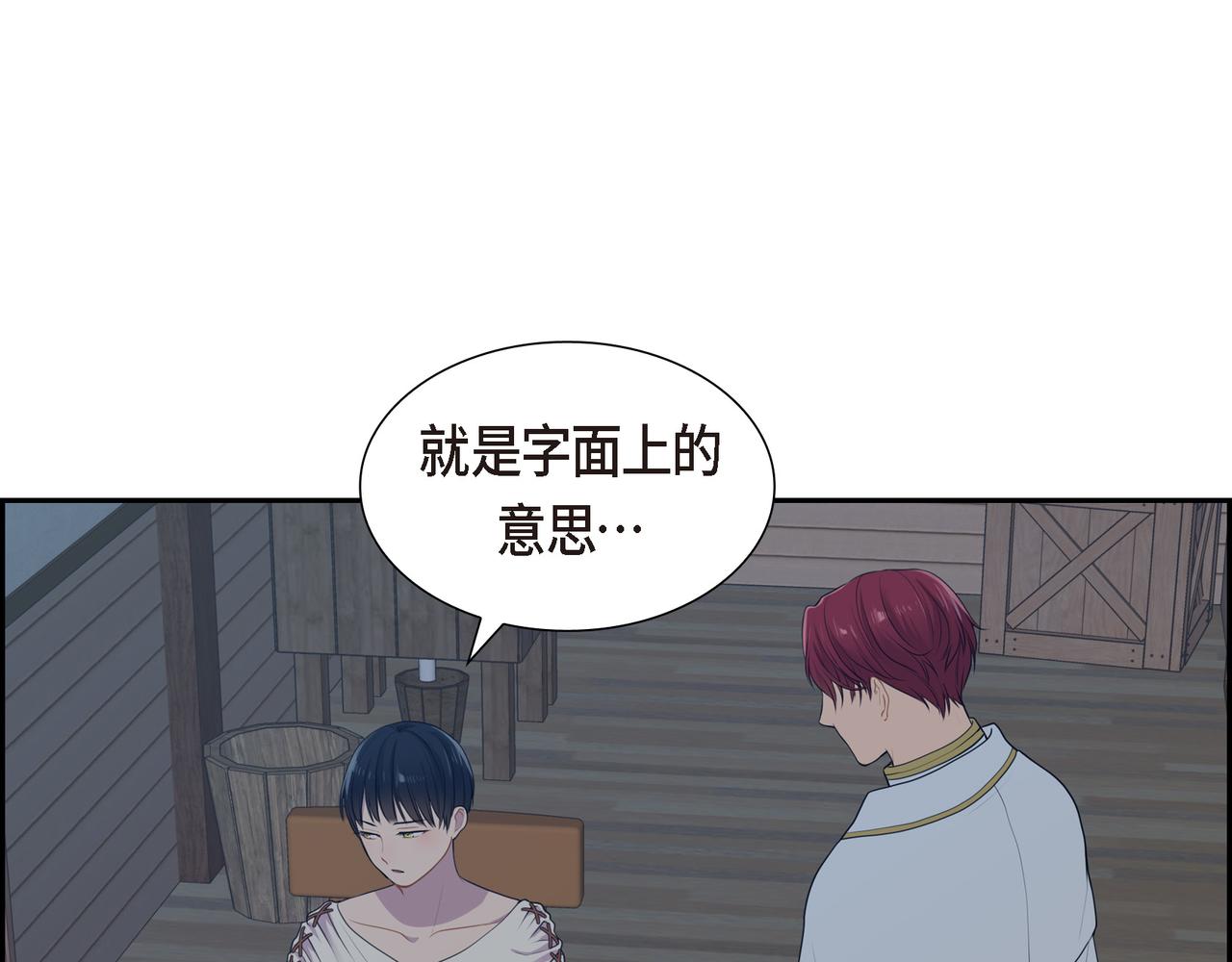 第5话 别把我当孩子128