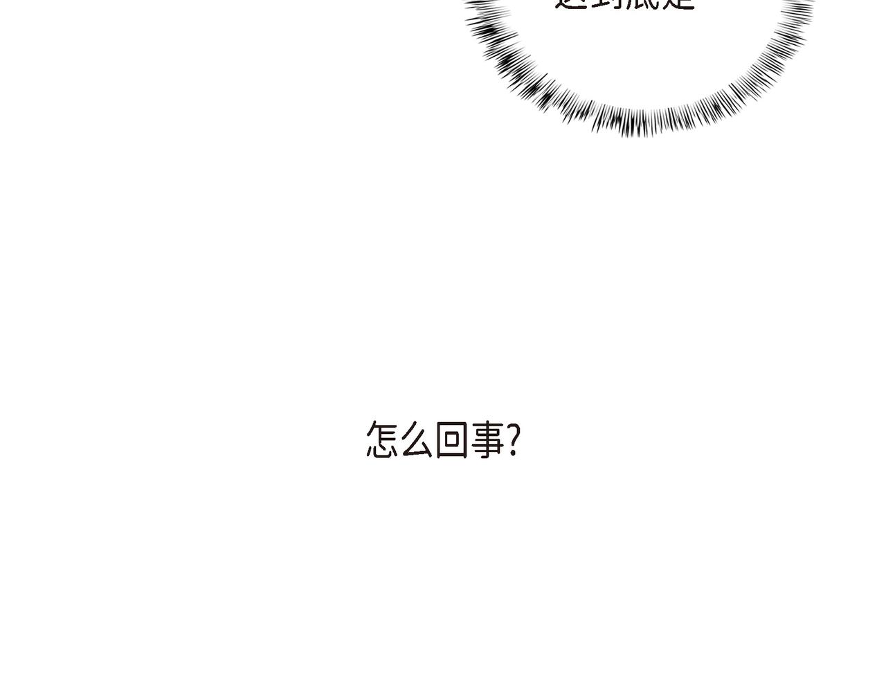 第1话 我一直等着你152