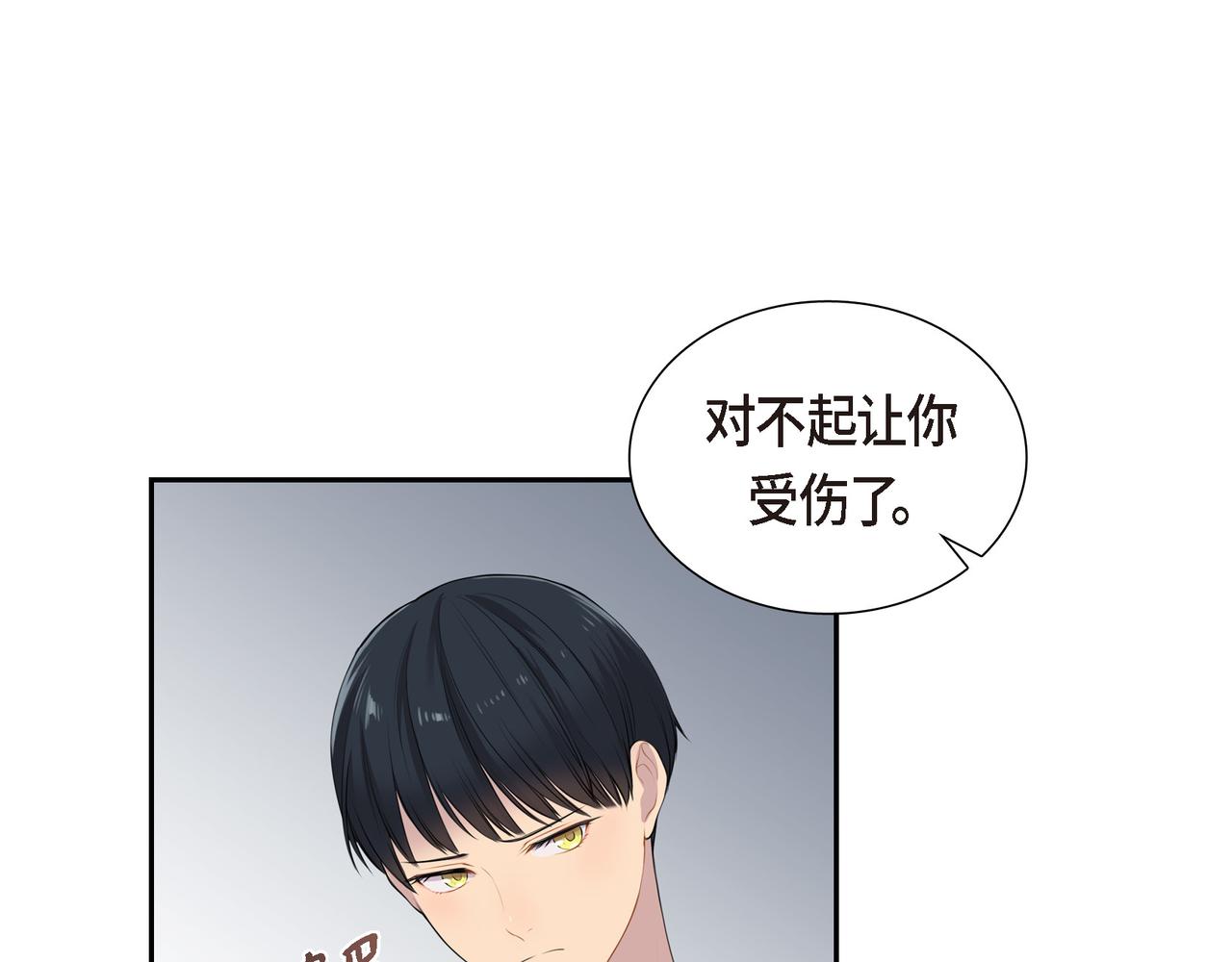 第5话 别把我当孩子98