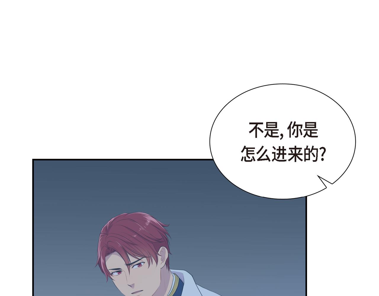 第4话 标记116