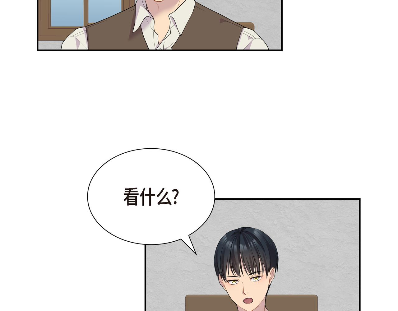 第12话 监护人5