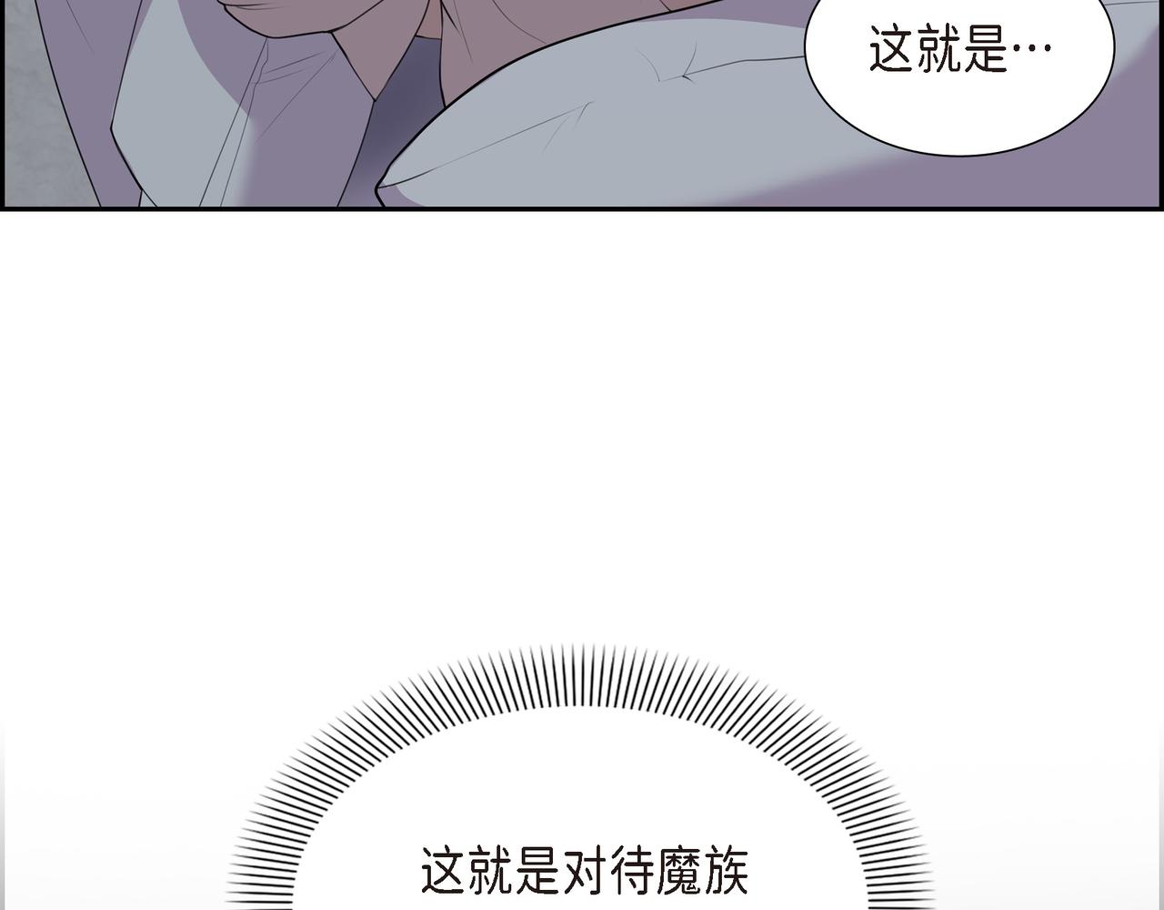 第5话 别把我当孩子9