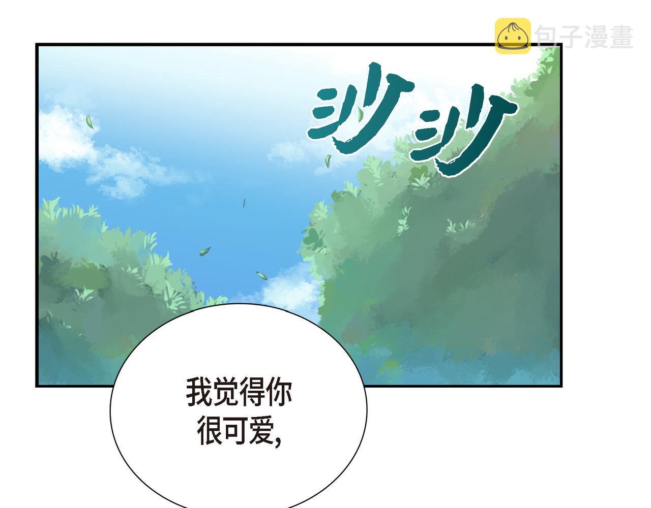 第1话 我一直等着你78