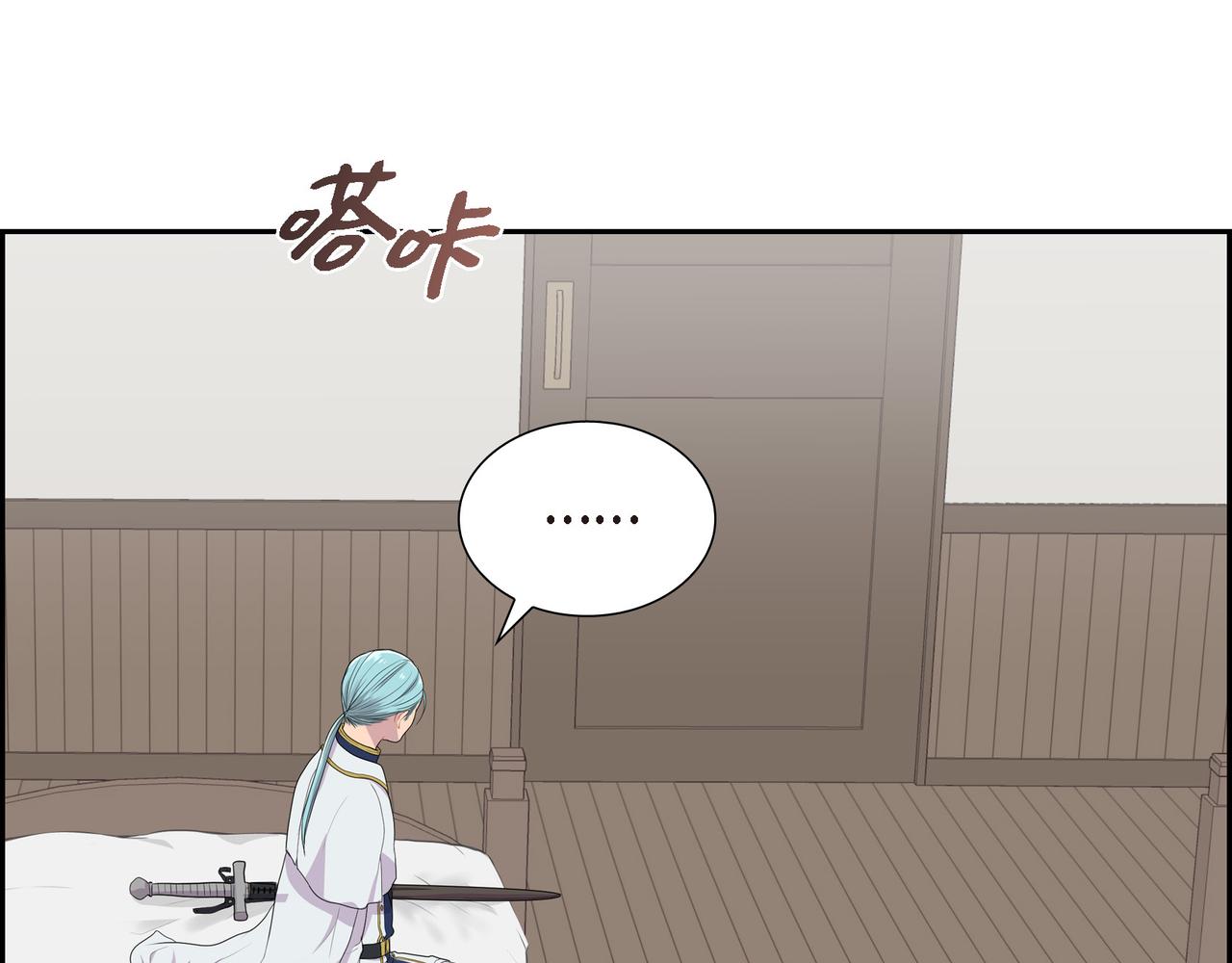 第15话 别太小瞧我了77