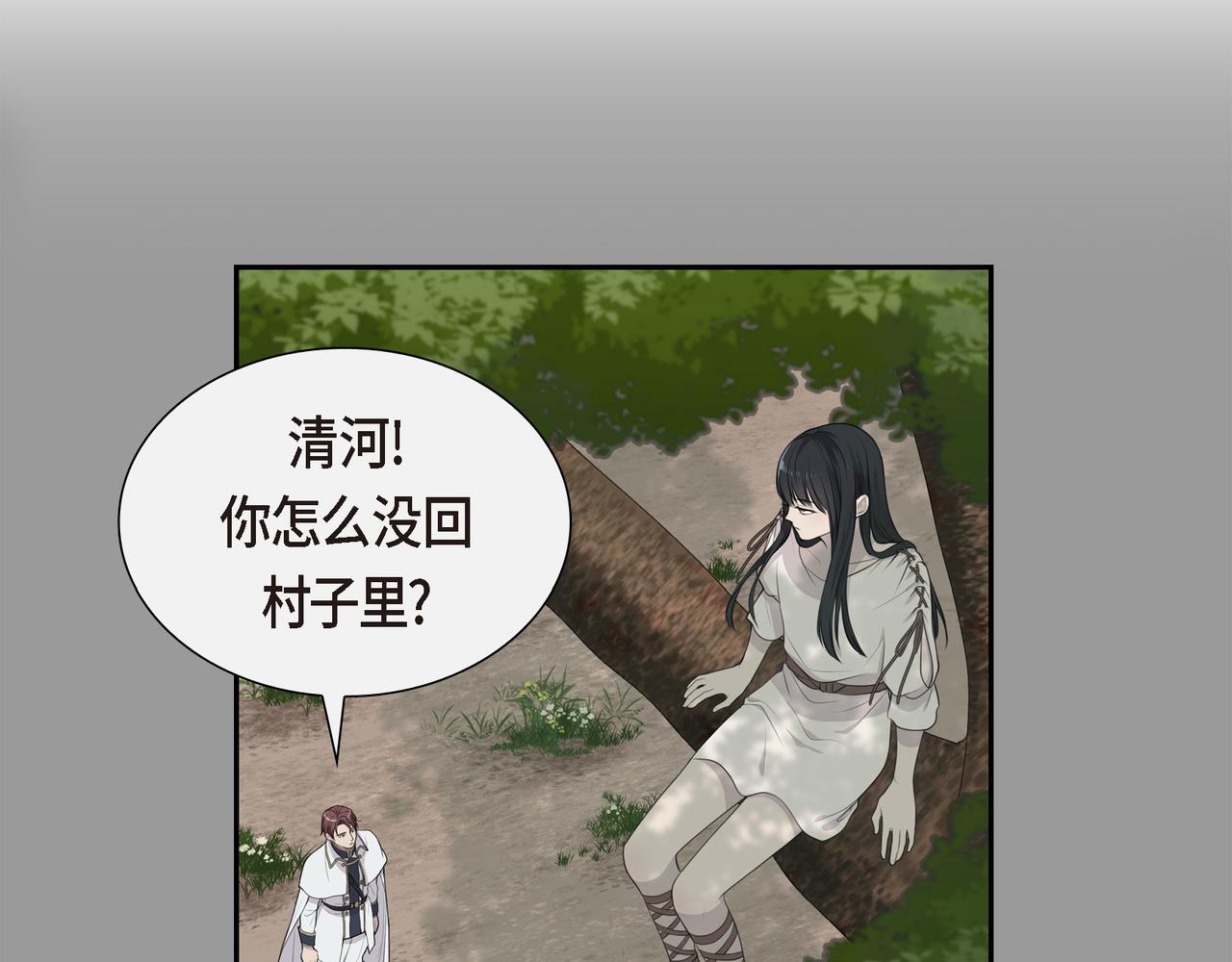 第5话 别把我当孩子87