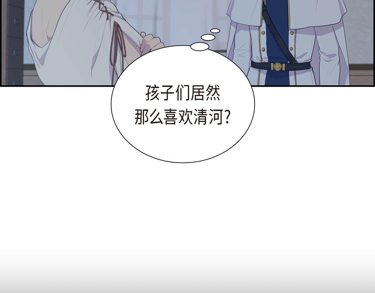第5话 别把我当孩子86