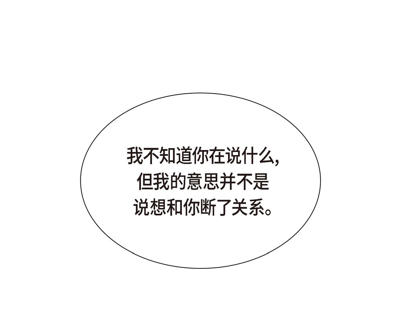 第5话 别把我当孩子127