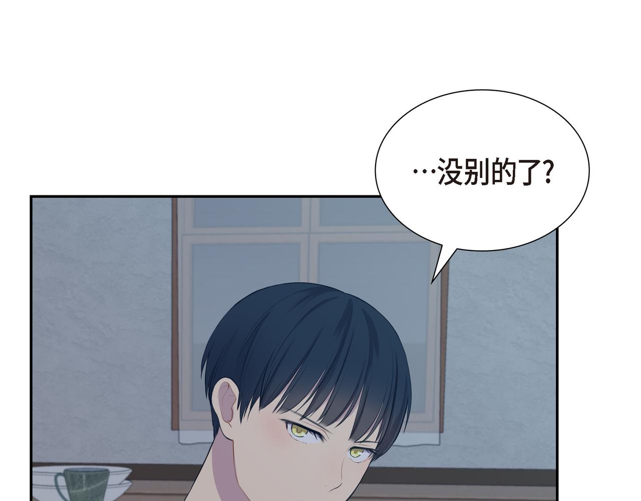 第6话 长发都给剪了103