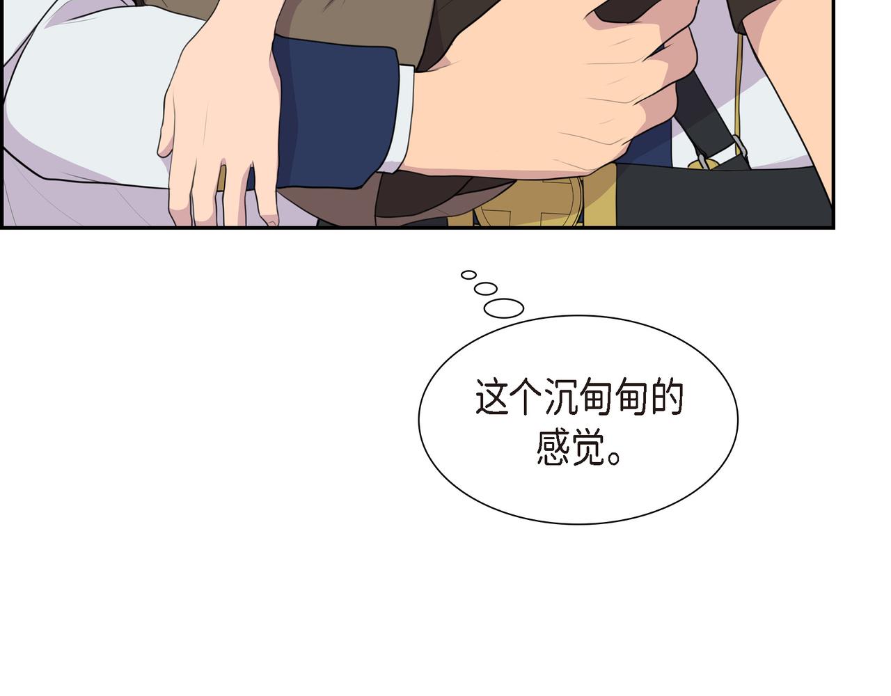 第20话 他就像变了个人81