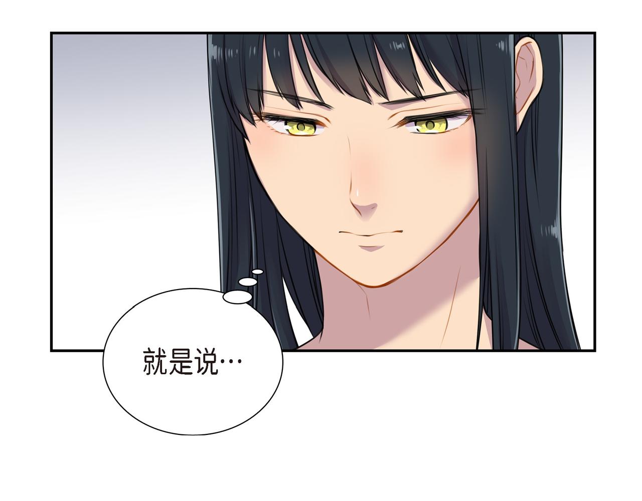 第2话 特殊净化能力7