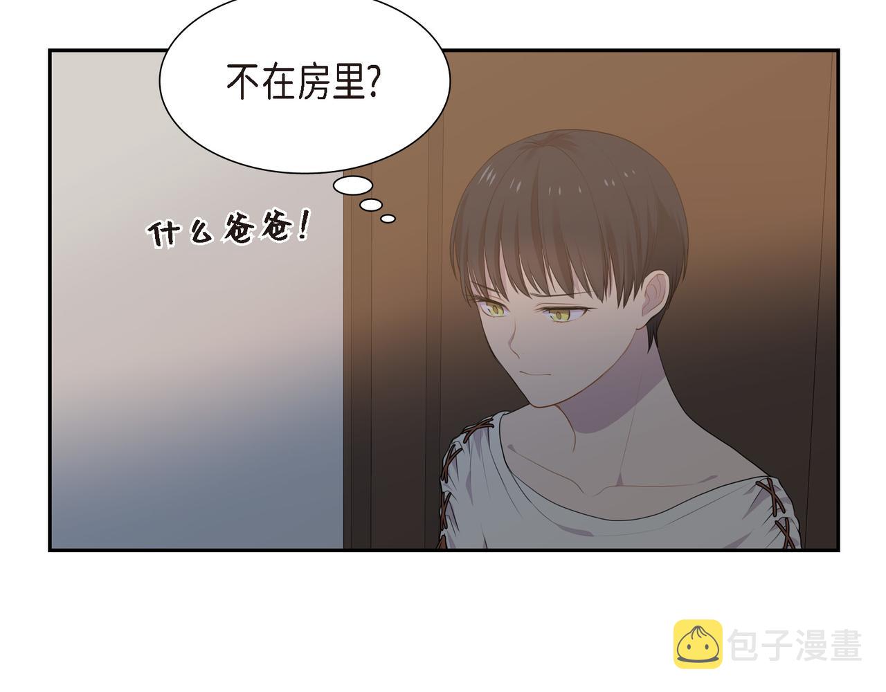 第21话 缝隙消除了60
