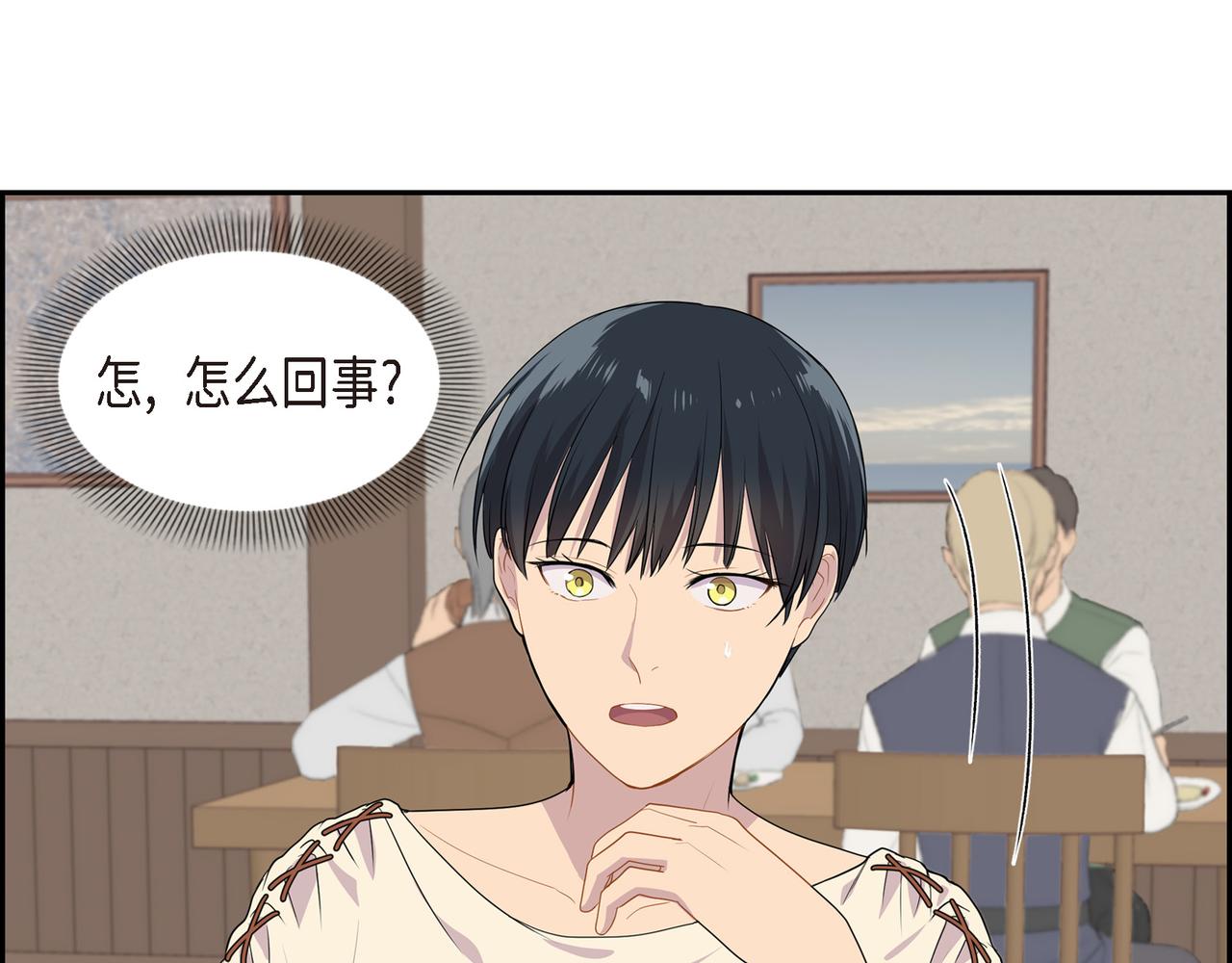 第16话 弄混酒和水了34
