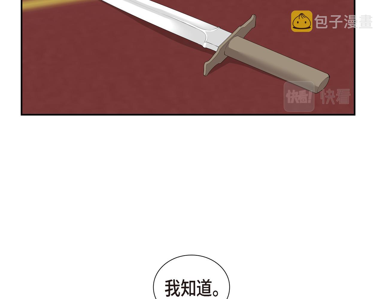 第19话 睡眠魔法76