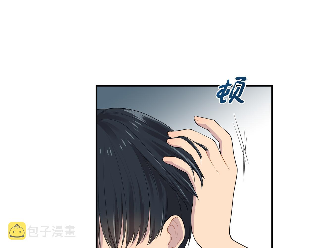 第21话 缝隙消除了94