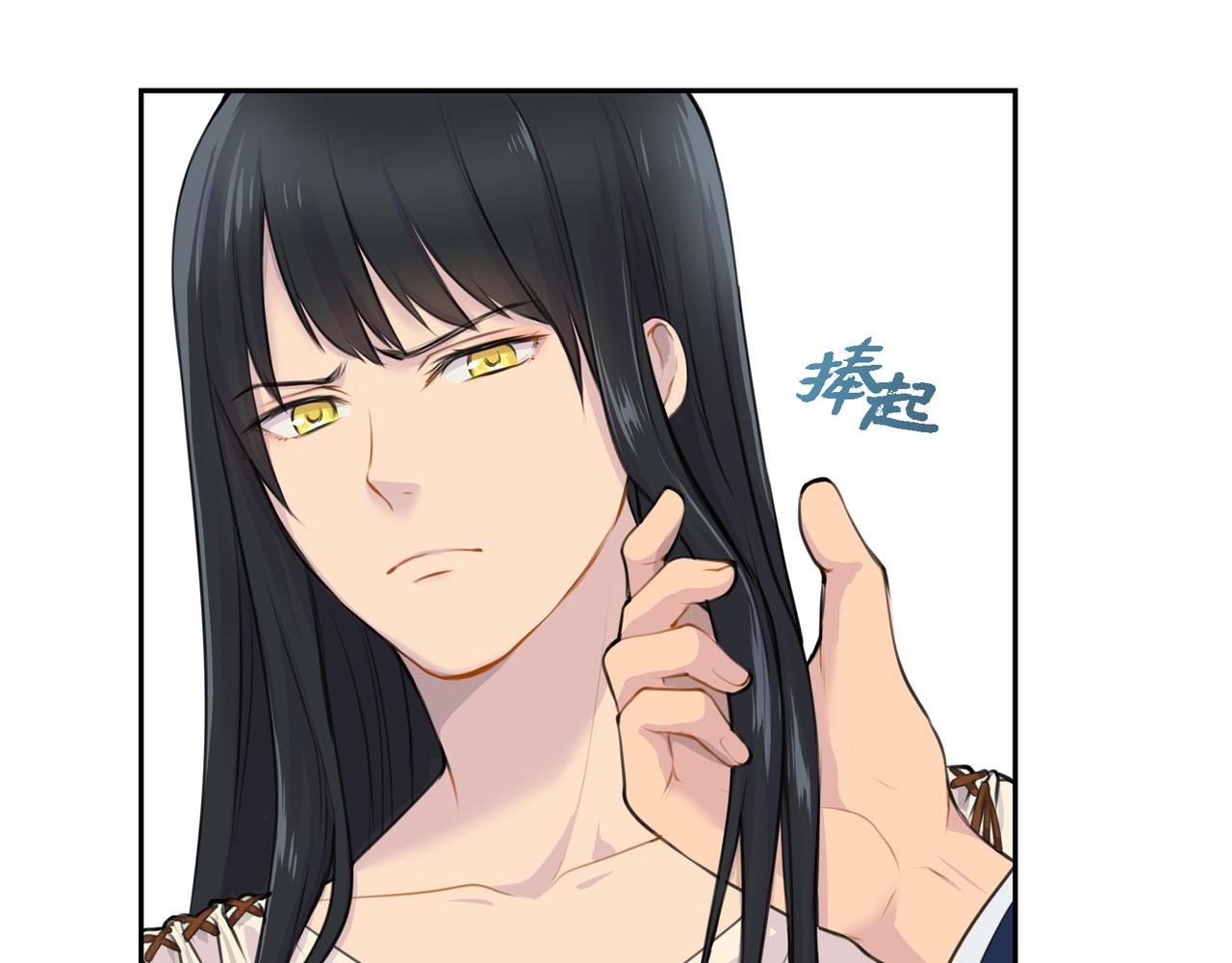 第1话 我一直等着你45