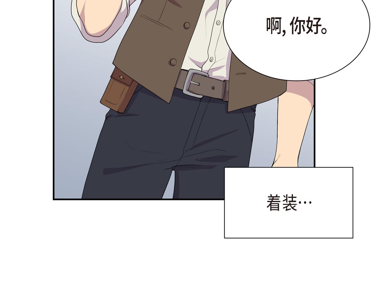 第7话 生命树127