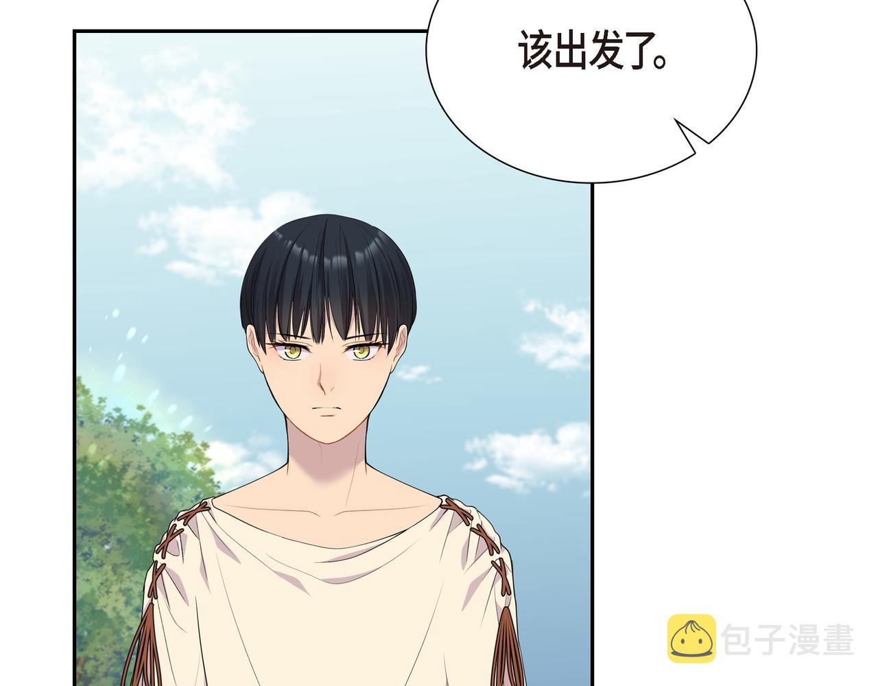 第13话 心中的不安89