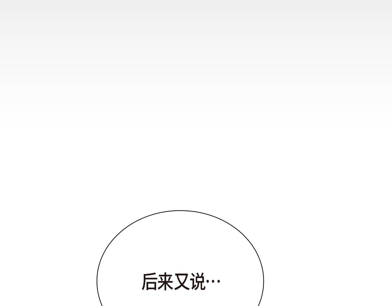 第1话 我一直等着你7