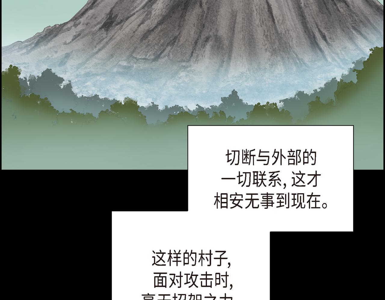 第3话 以後不会再喜欢他了118
