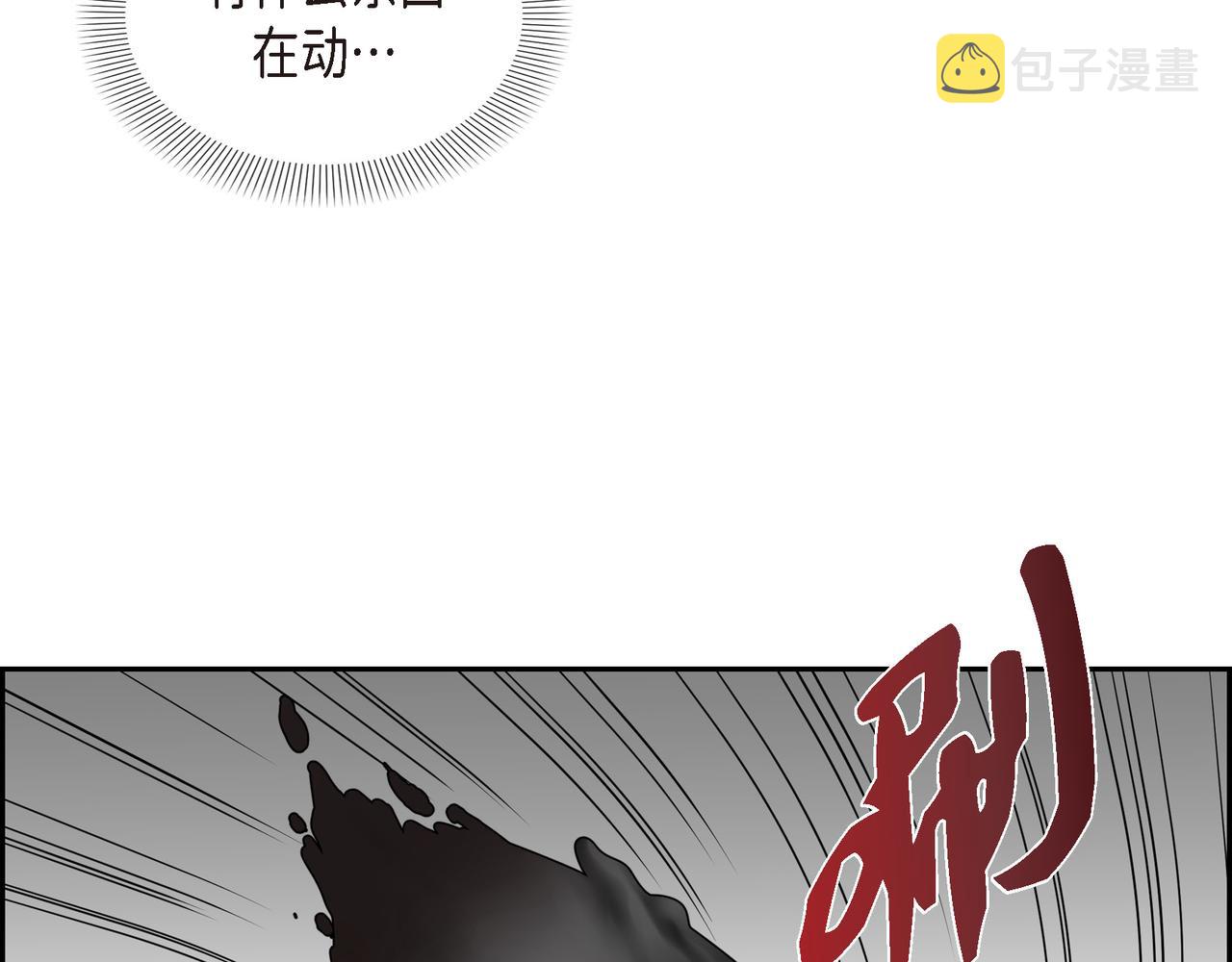 第9话 看起来像个骗子76