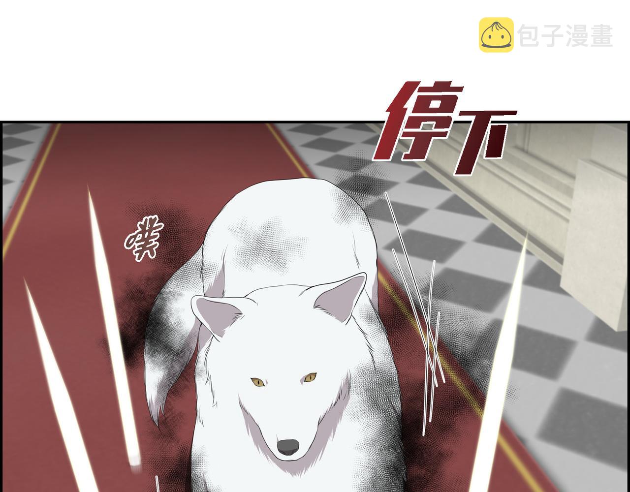 第18话 魔气的质变了60