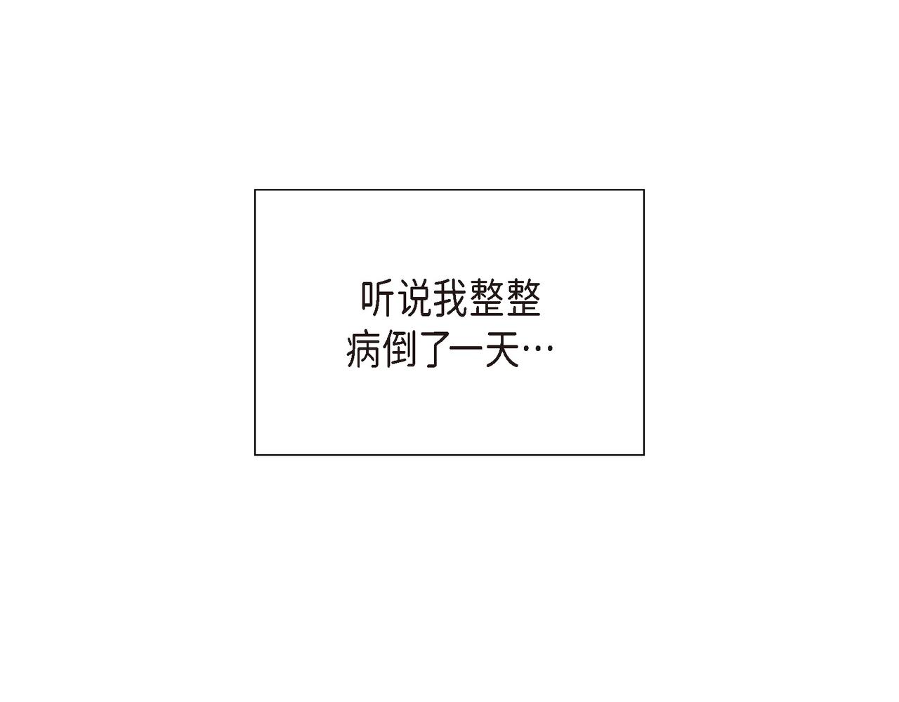 第2话 特殊净化能力98