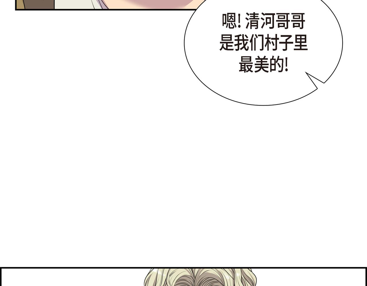 第7话 生命树45
