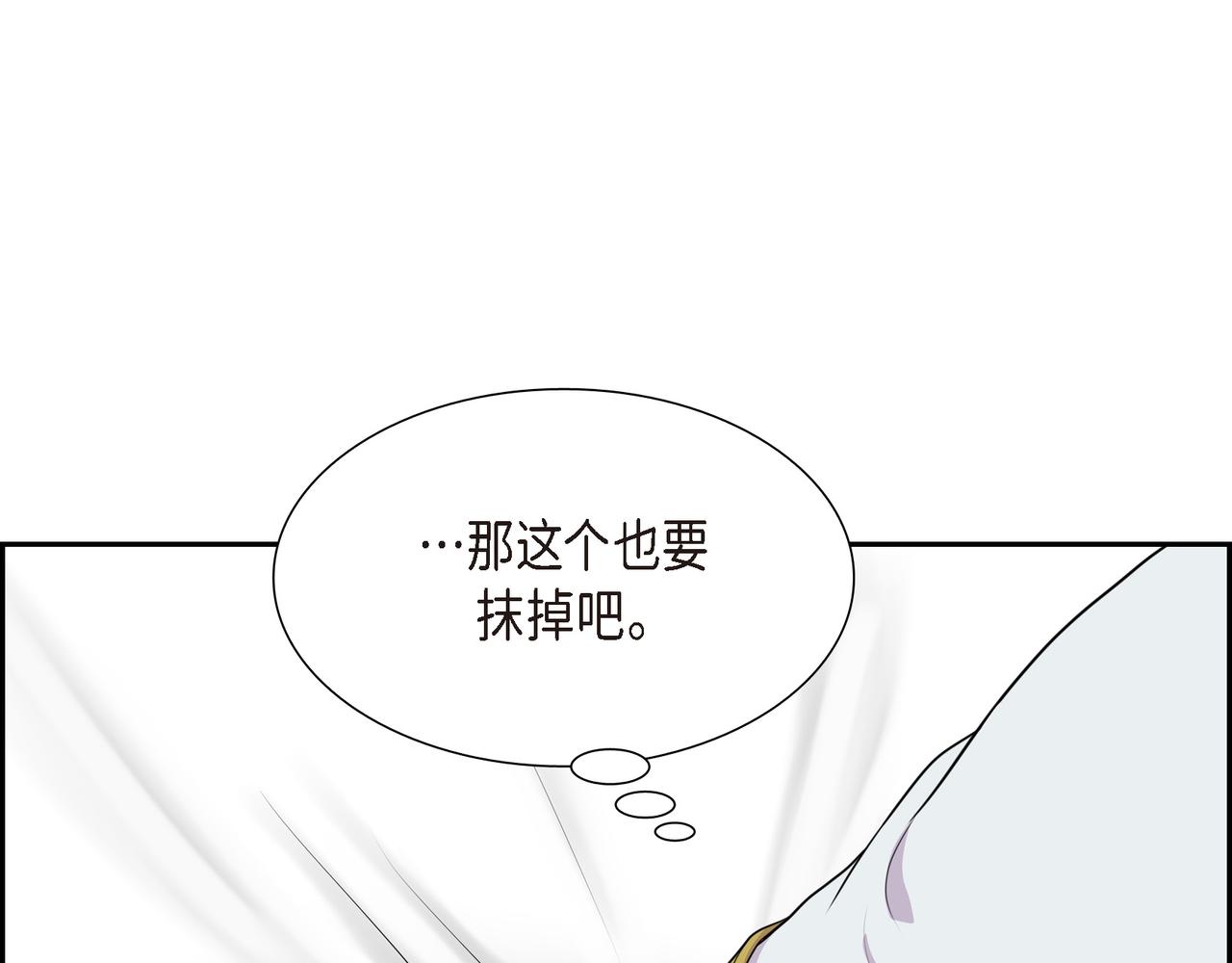 第8话 魔族100