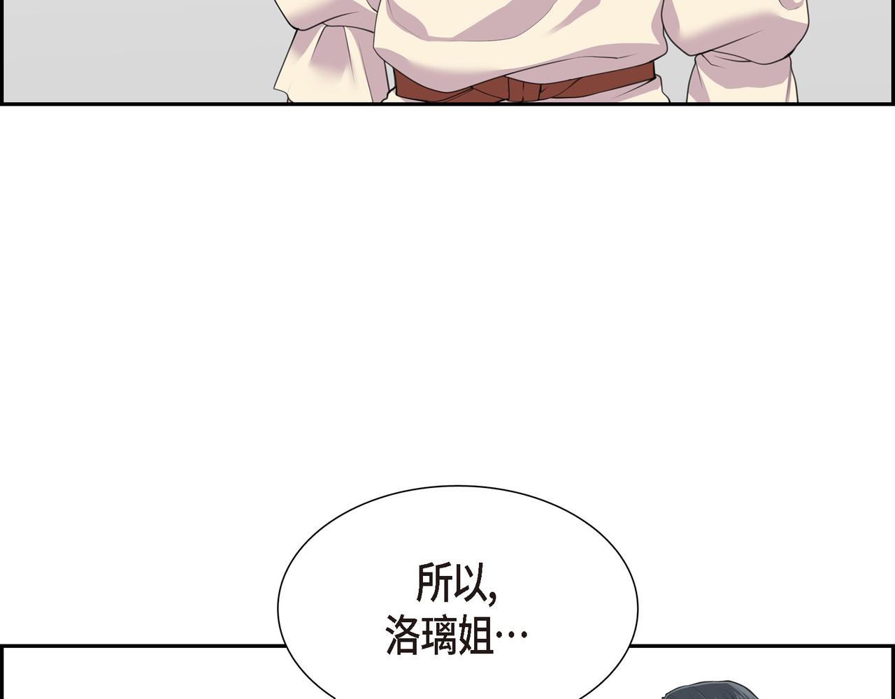 第3话 以後不会再喜欢他了86