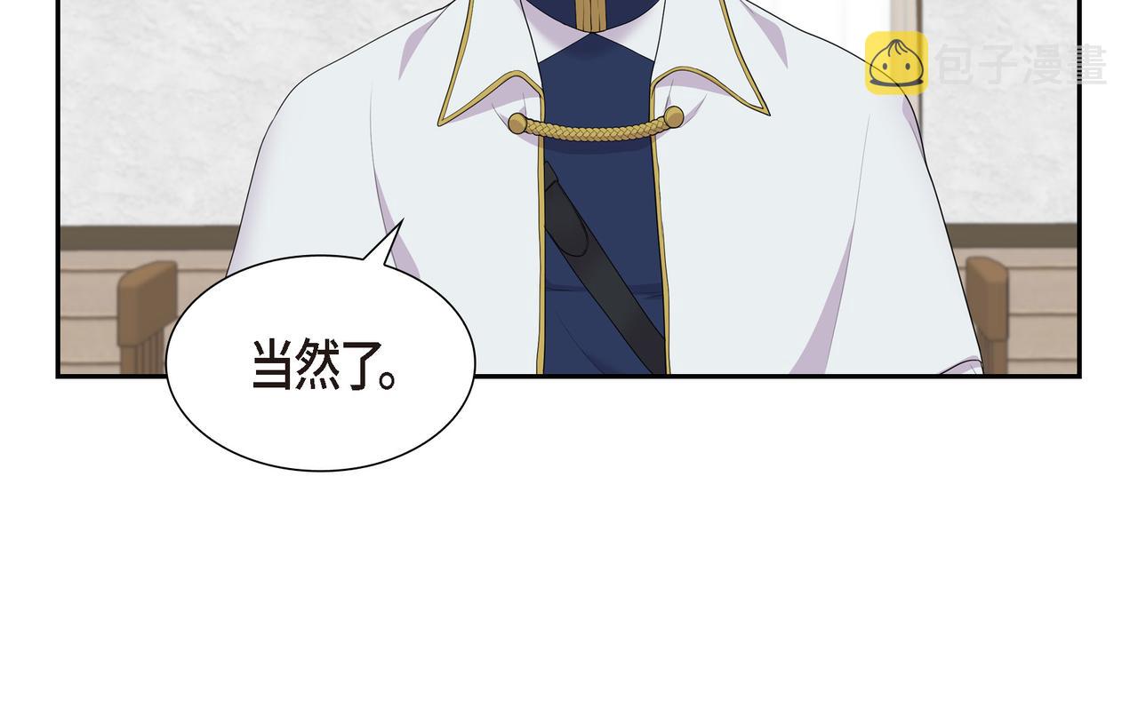 第13话 心中的不安60
