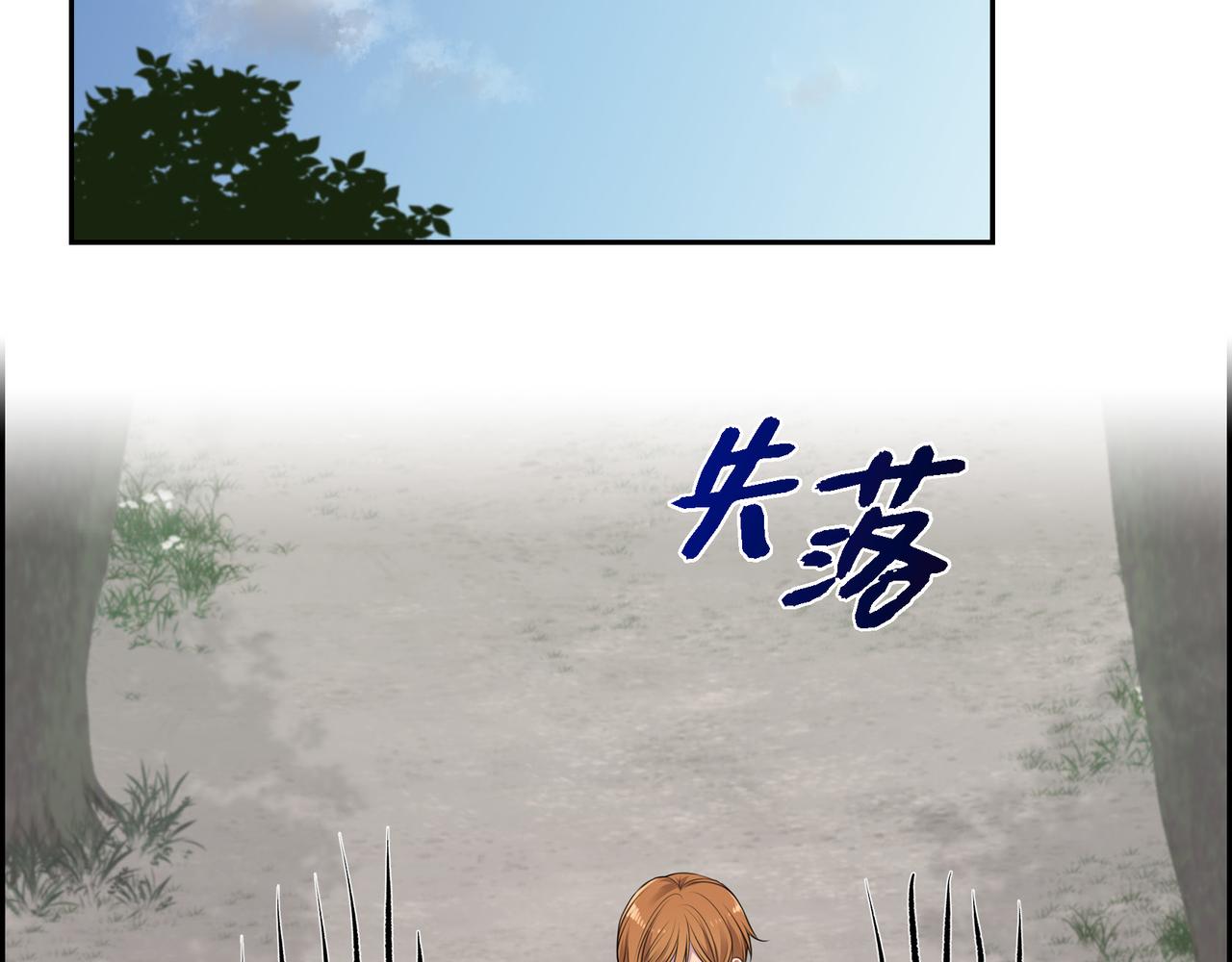 第7话 生命树1