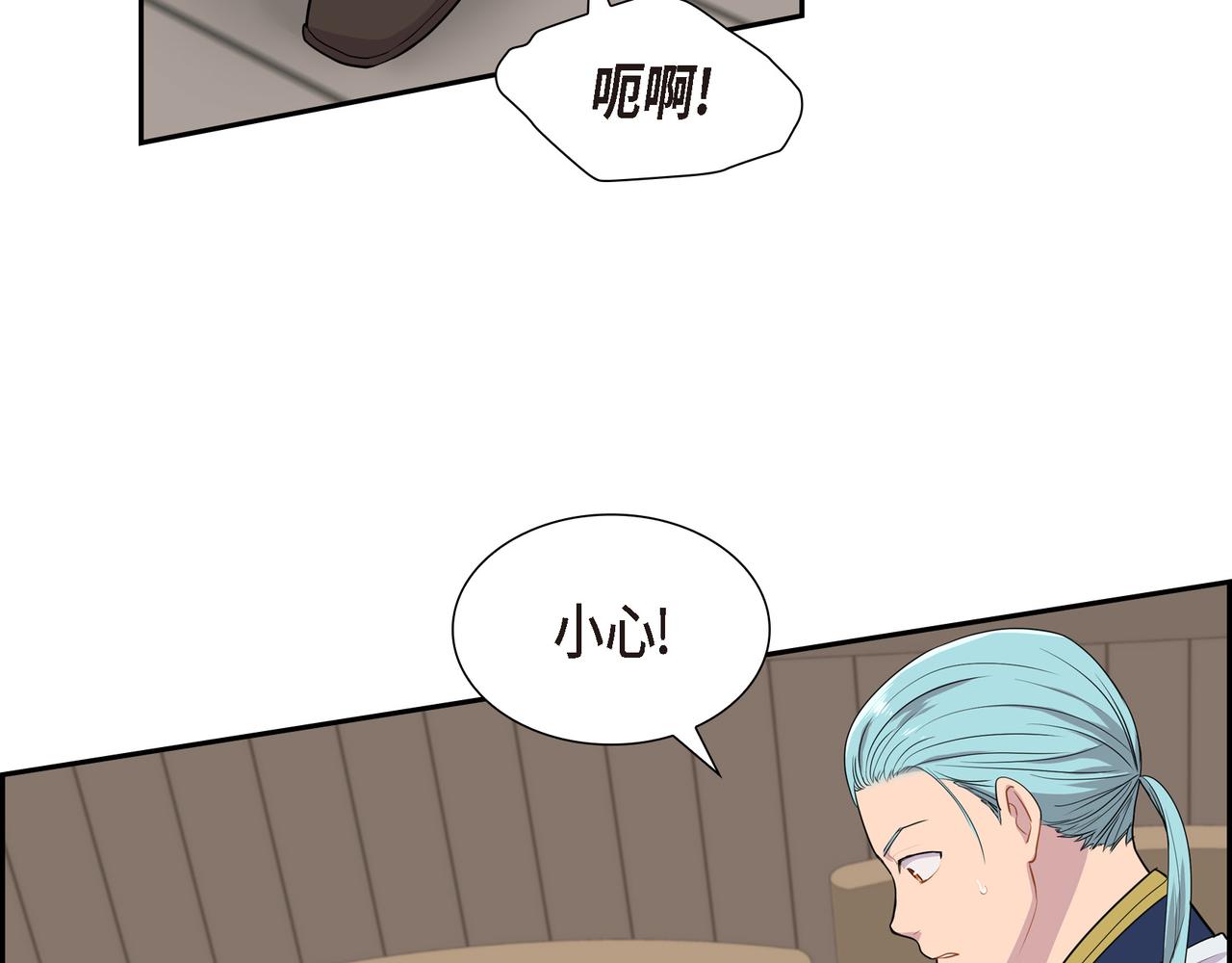 第16话 弄混酒和水了49