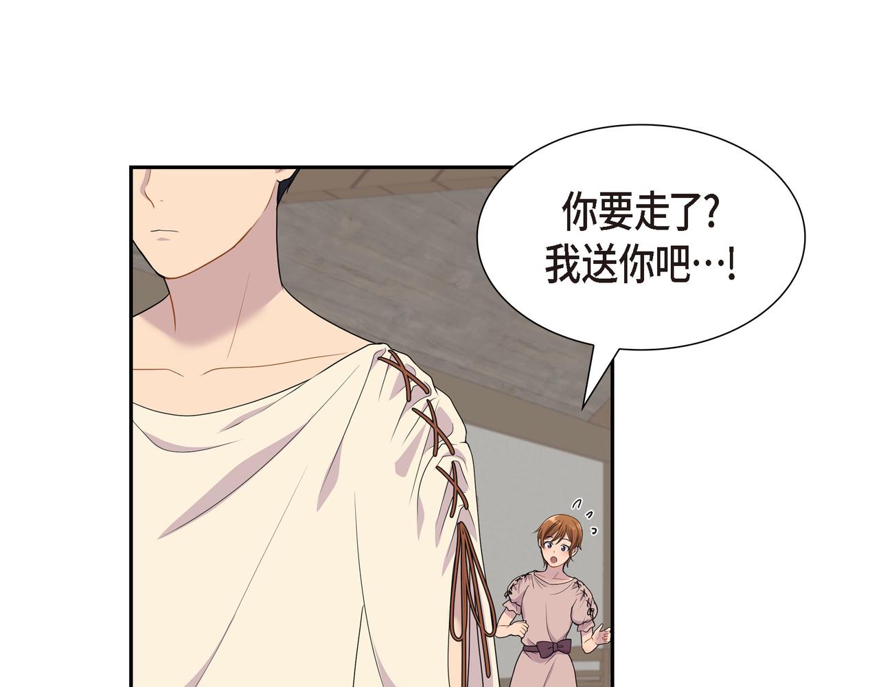 第12话 监护人86