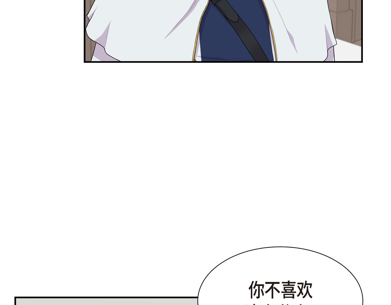 第15话 别太小瞧我了70