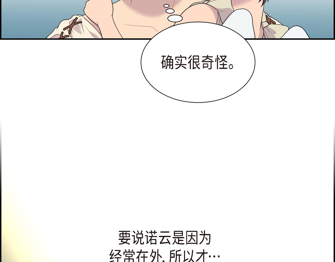 第12话 监护人51