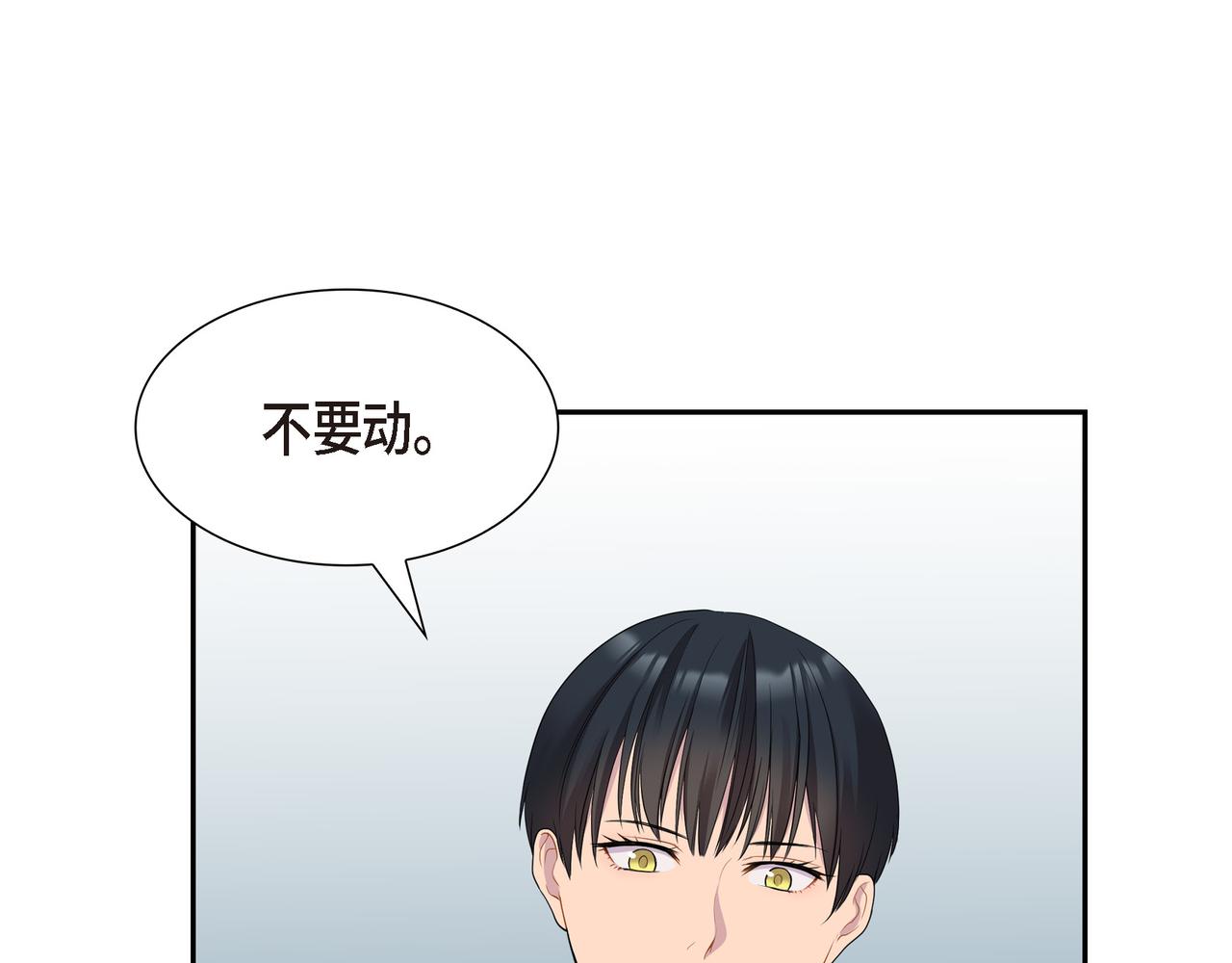 第12话 监护人79