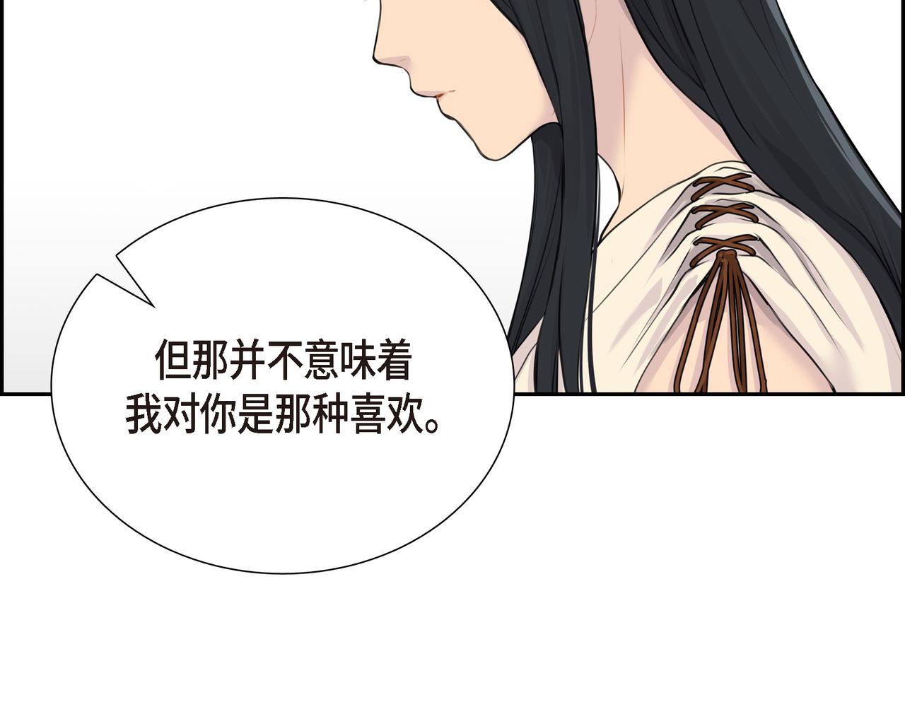 第1话 我一直等着你80
