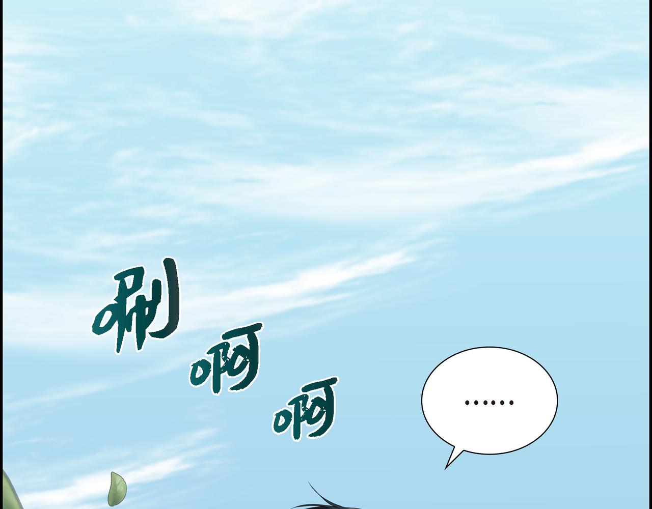 第12话 监护人110