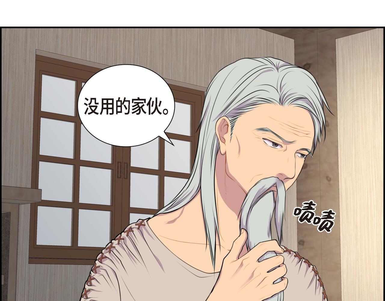 第2话 特殊净化能力151