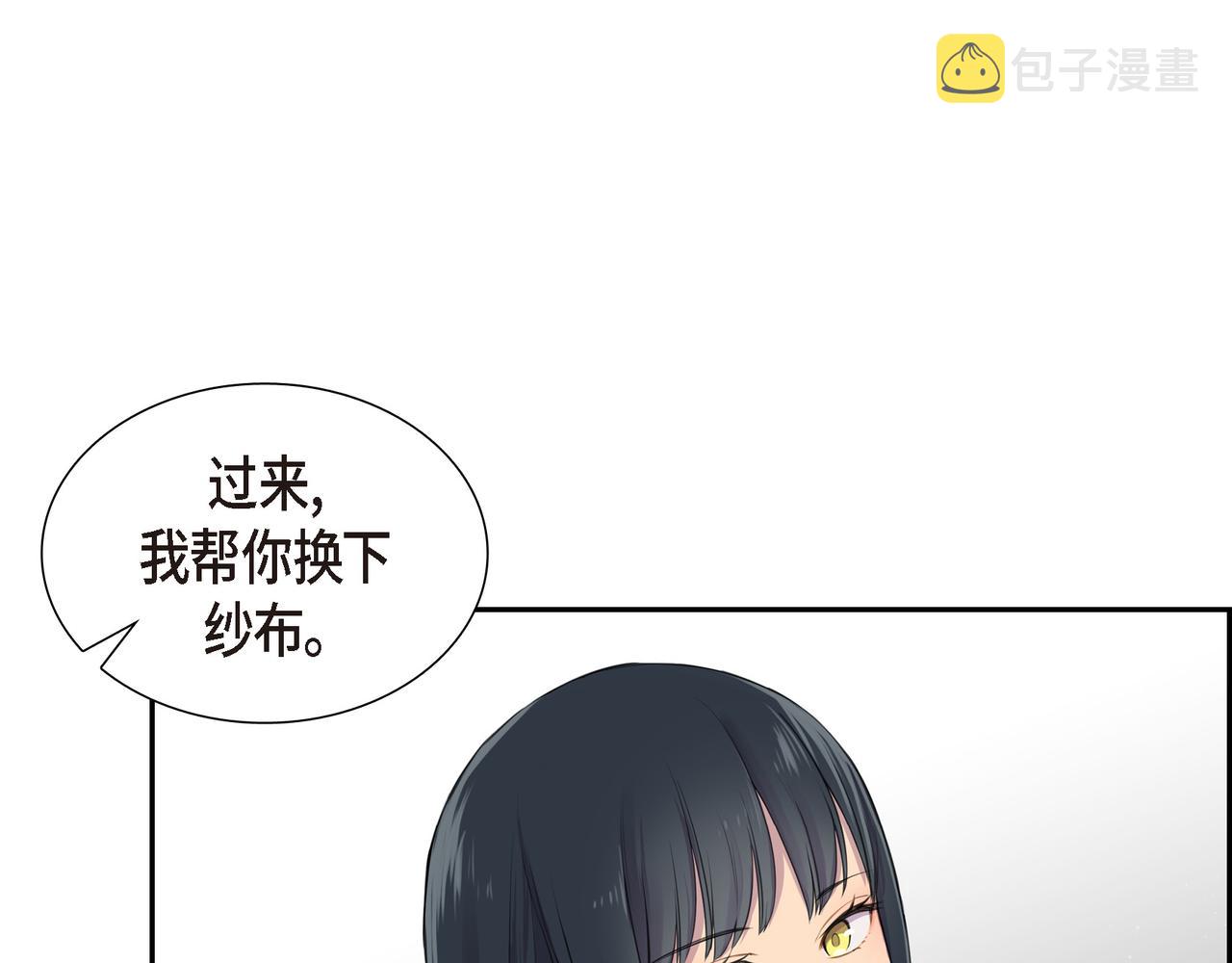 第3话 以後不会再喜欢他了35