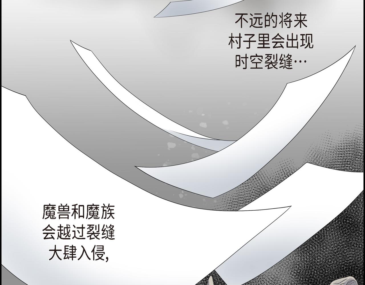 第3话 以後不会再喜欢他了111