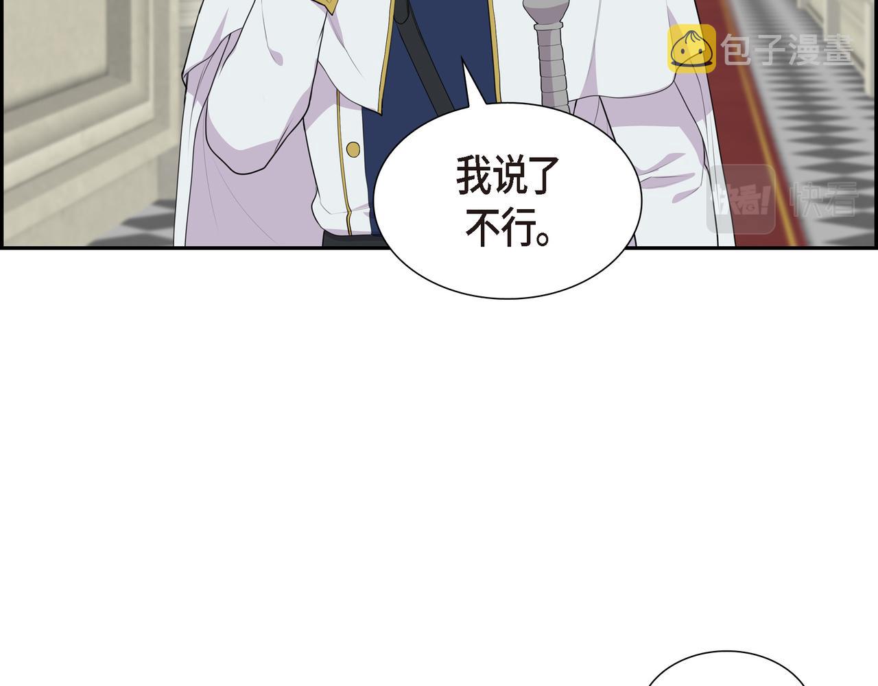 第19话 睡眠魔法87