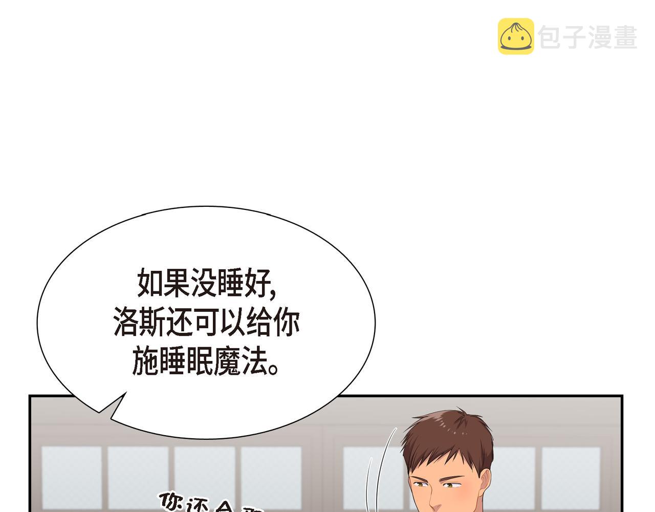第15话 别太小瞧我了59