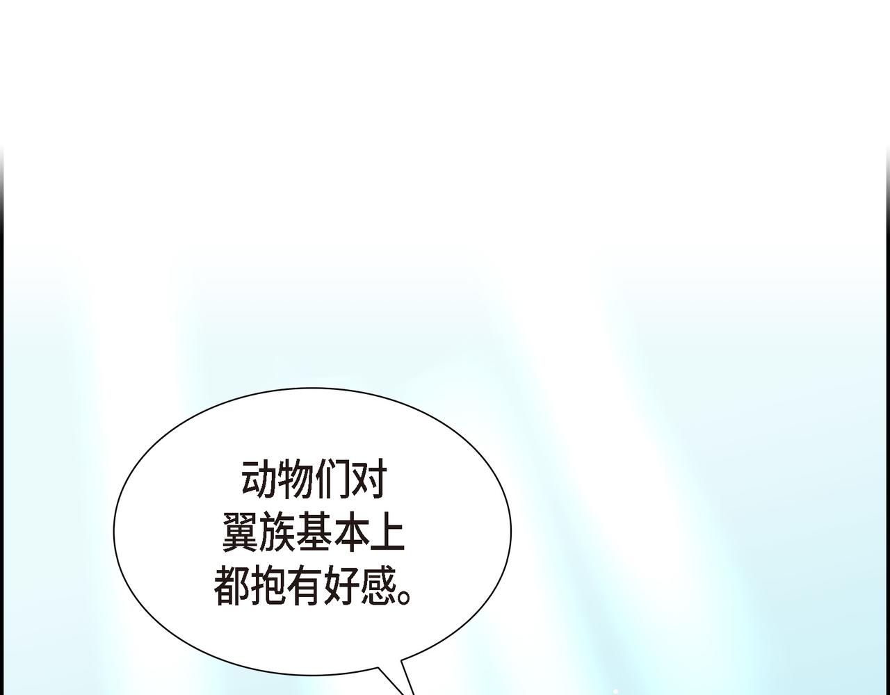第15话 别太小瞧我了26