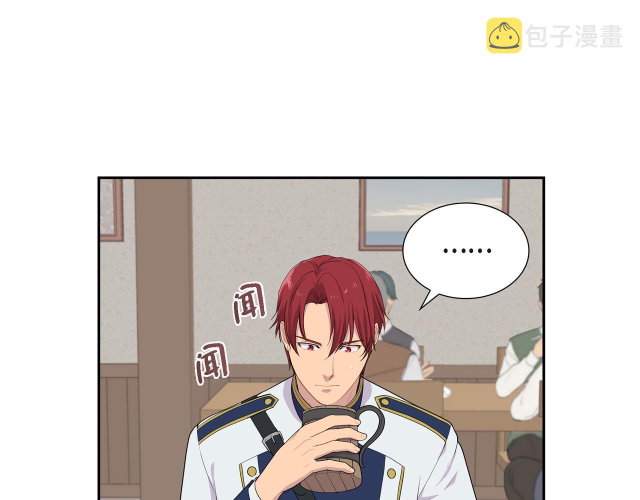 第16话 弄混酒和水了37