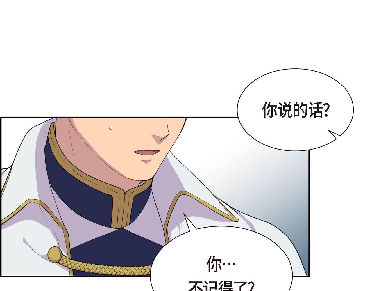 第5话 别把我当孩子124