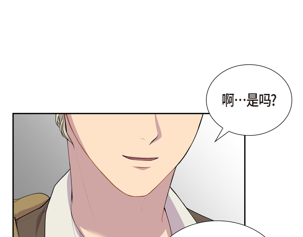 第7话 生命树44