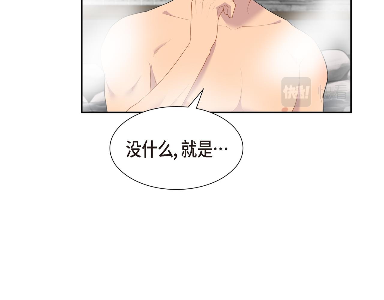 第15话 别太小瞧我了106